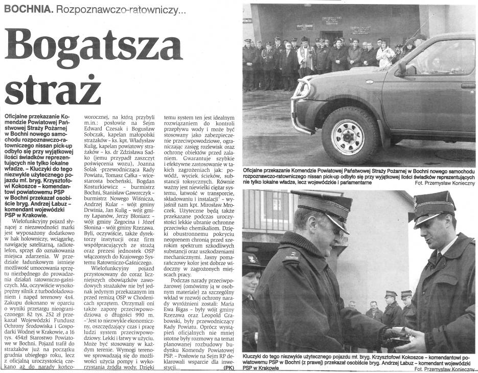 13.02.2007. Dziennik Polski - Bogatsza straż.